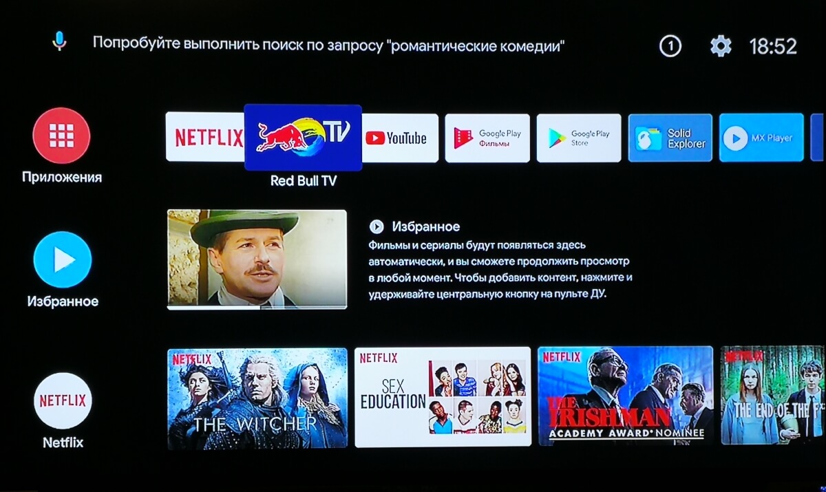 Android tv1