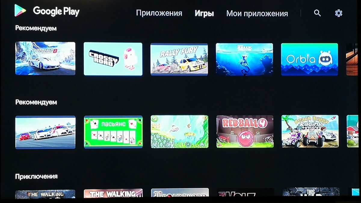 Android tv3